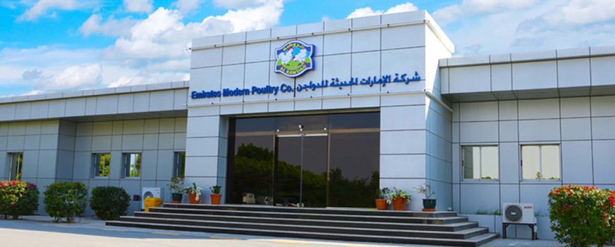 Al Rawda office