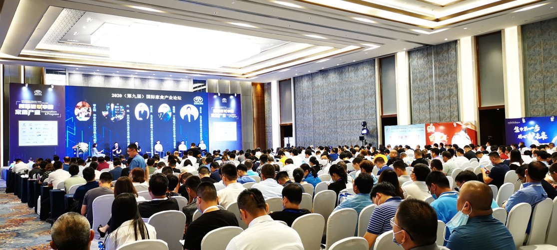 International Poultry Forum China 2