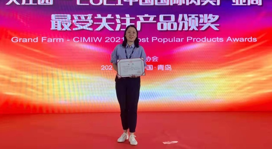 Nancy Wang Award CIMIE