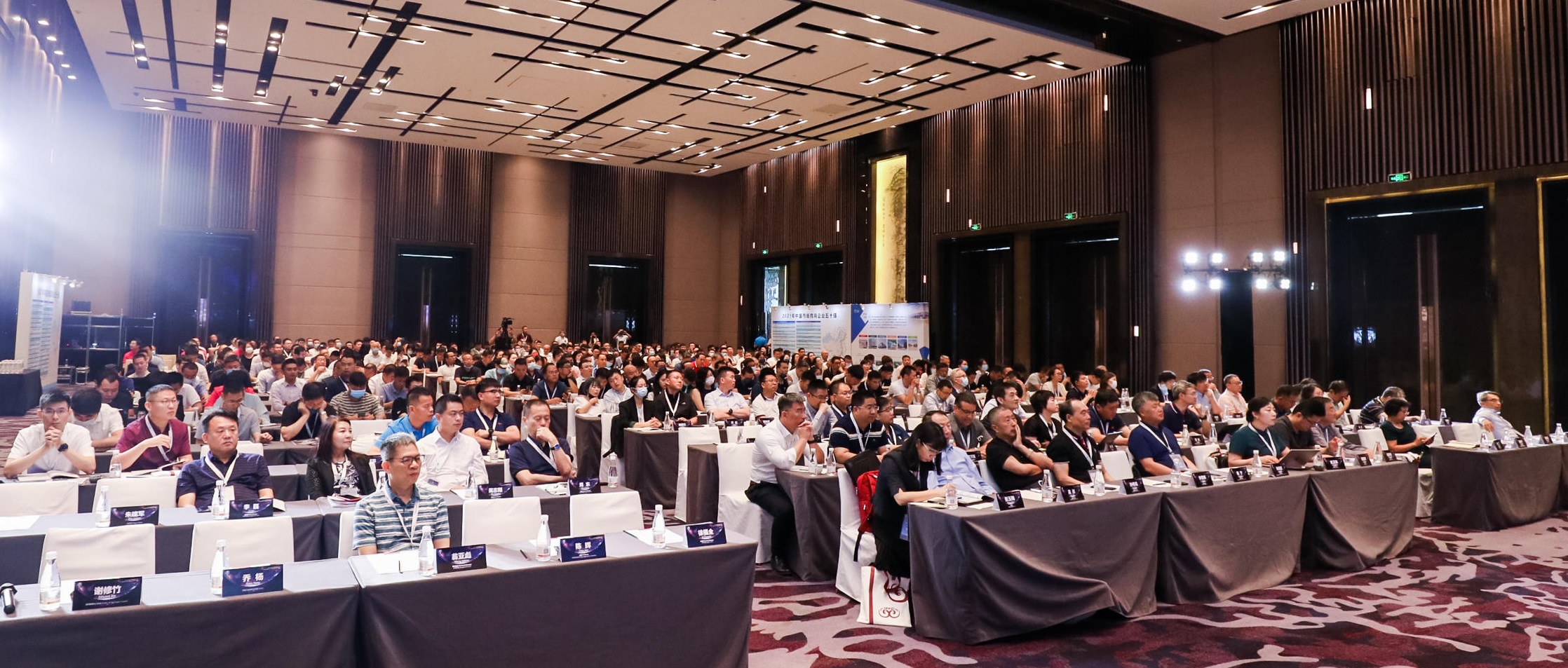 Poultry Forum China Audience