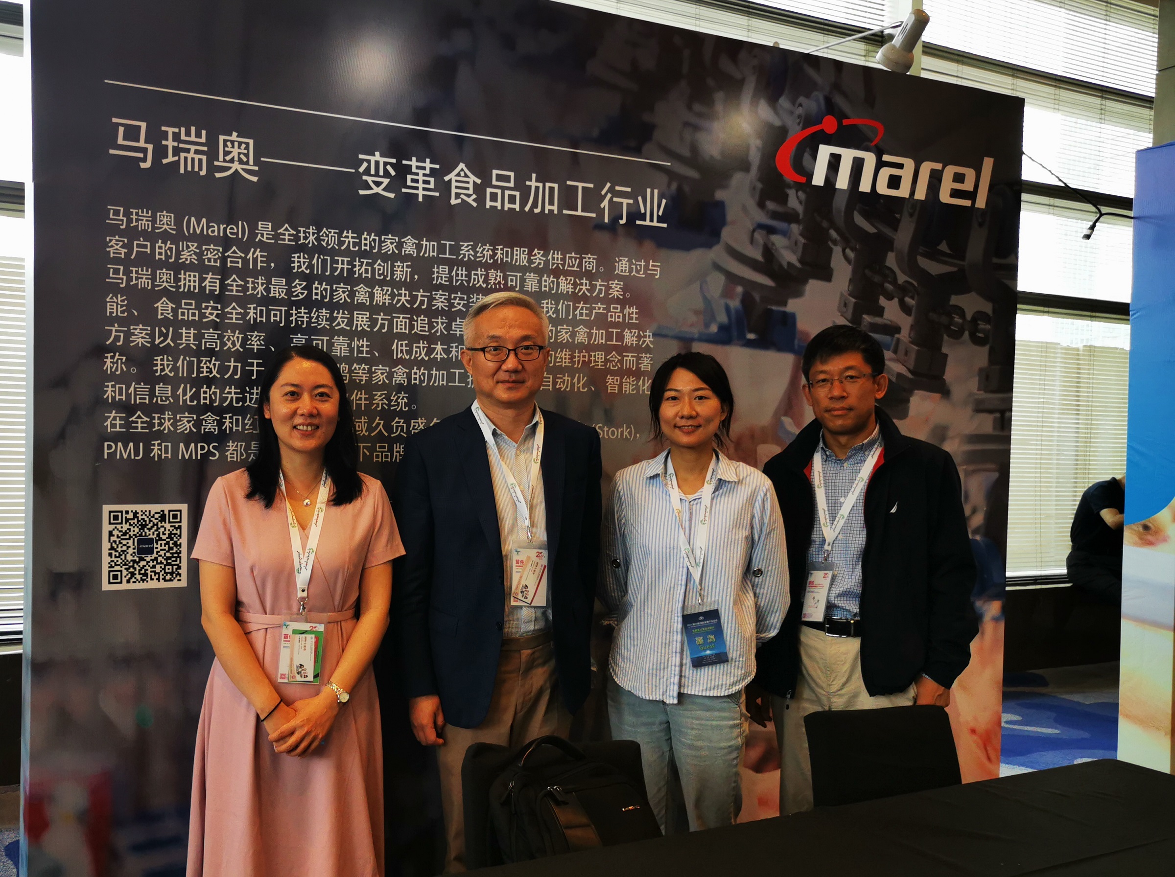 Poultry Forum China Marel Booth2
