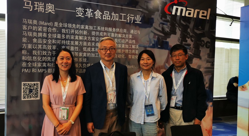 Poultry Forum China Marel Booth2