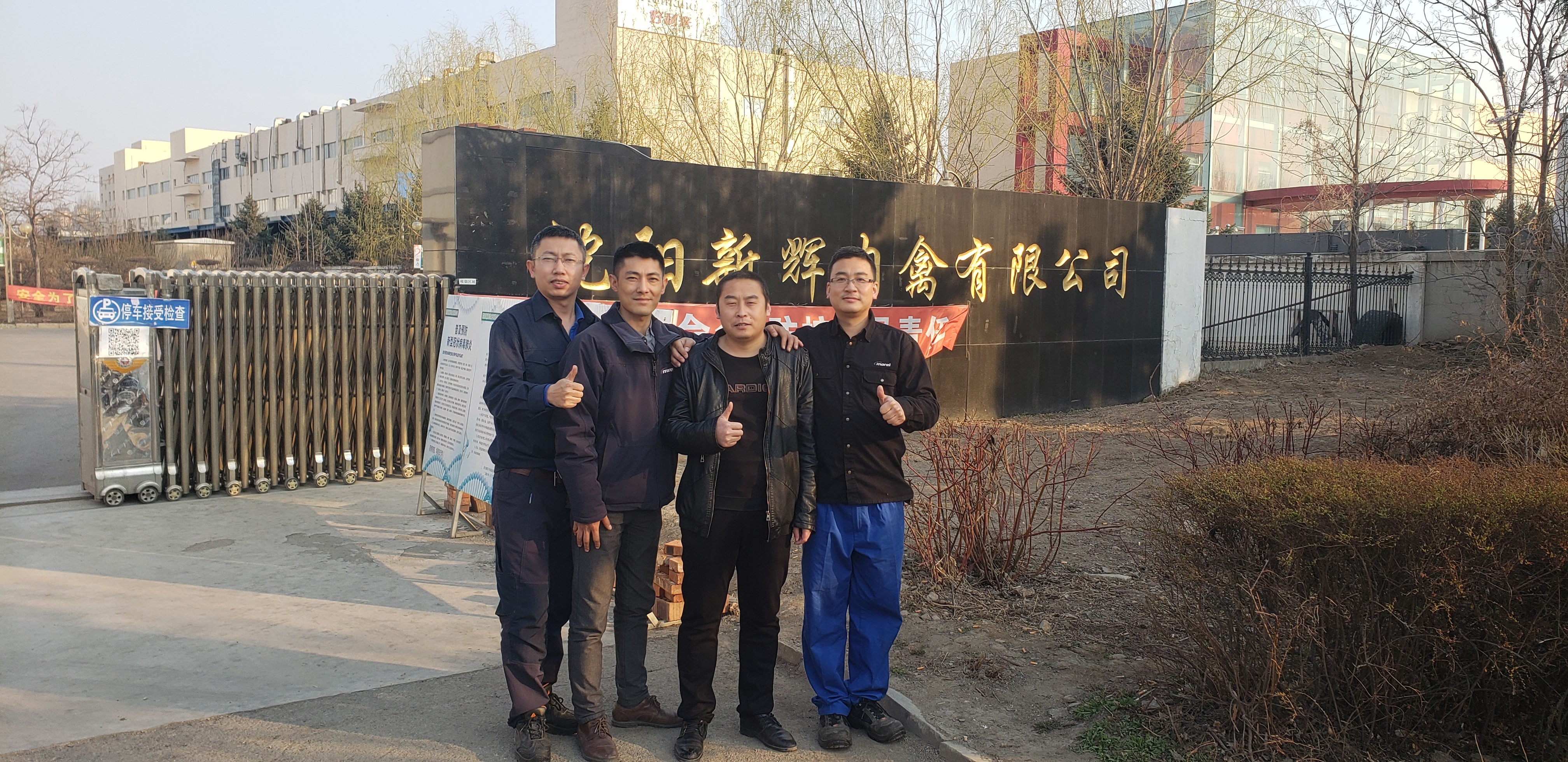Shenyang Huamei Thumbs Big